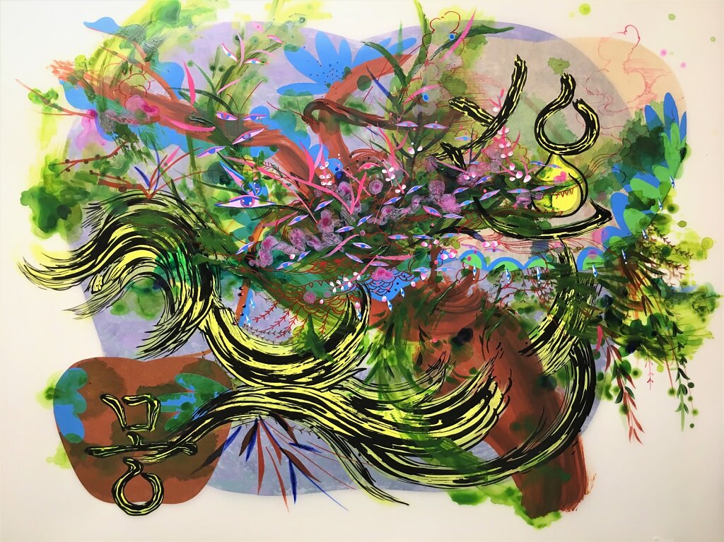 Kudzu Yolo